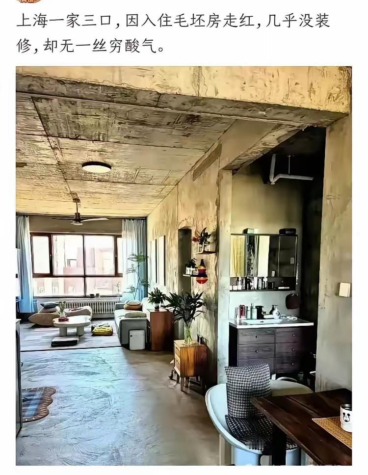 说实话这样虽然省钱但是却没有了买房的意义