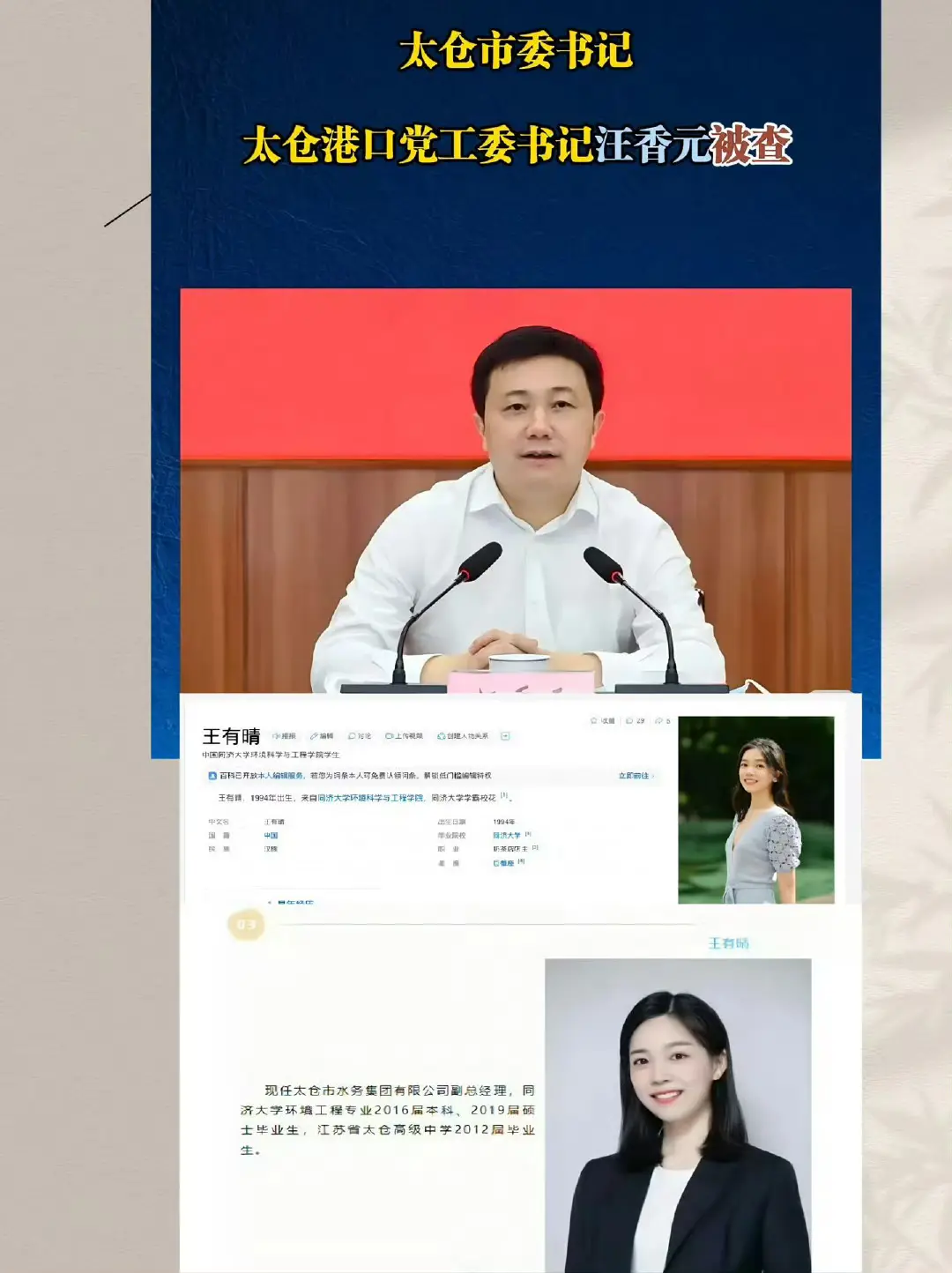 随叫随到，不让老公碰！！