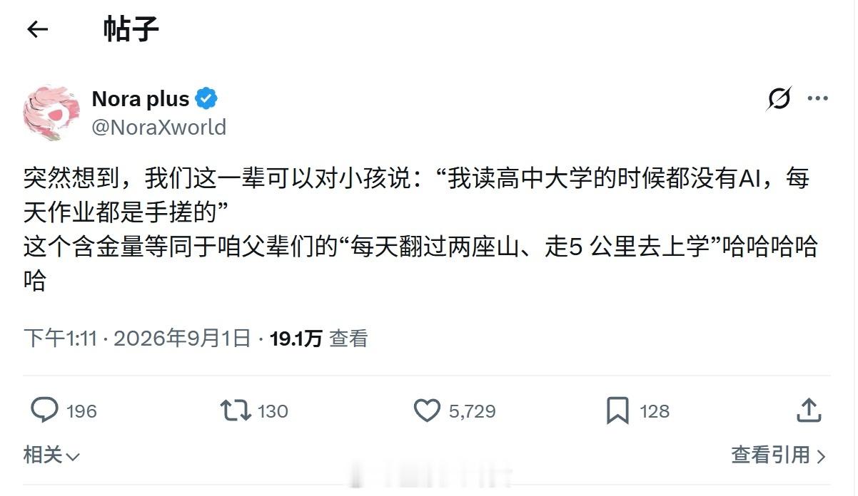 哈哈哈哈[捂脸哭]​​​
