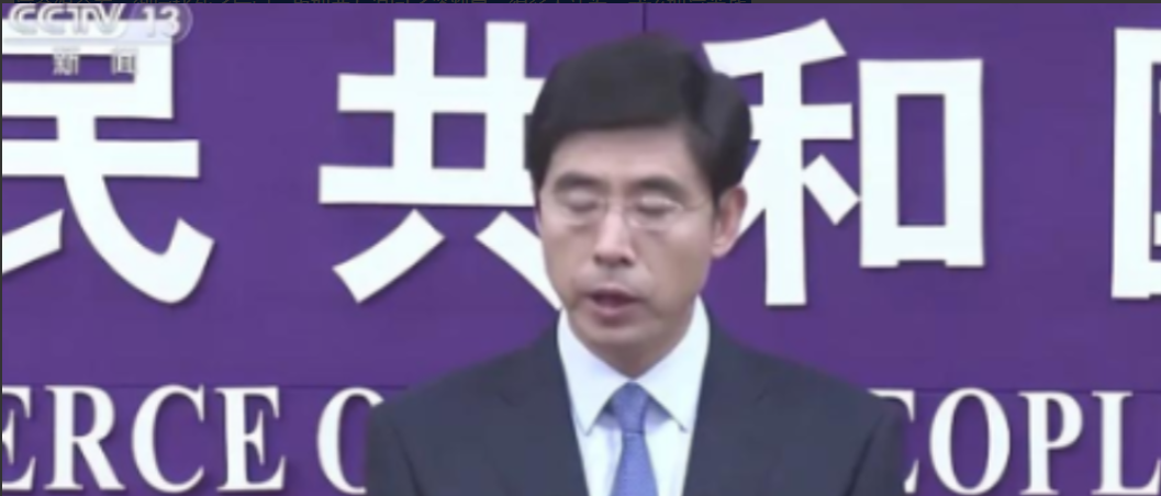 中国又悄悄关上了一扇更要命的门！在稀土还未撕完的时候，中国又加紧了另外一出口，而