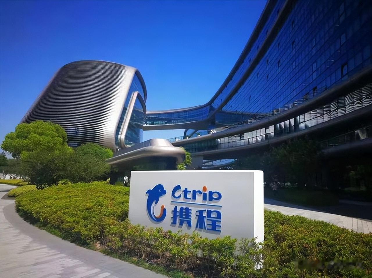 携程被处罚，我们普通人得到3个好处：第一个好处，我们选酒店，不用被迫死守携程