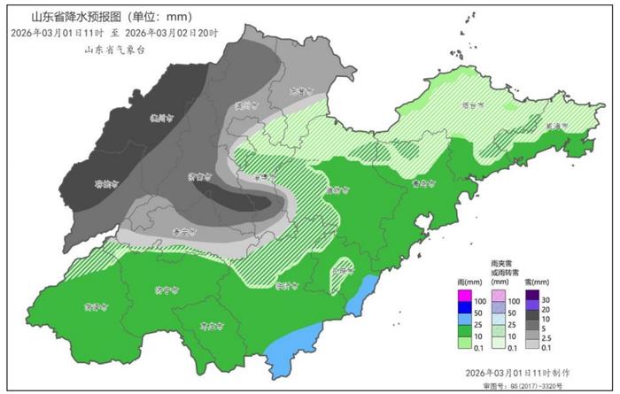 局部暴雪！山东发布降雪预报和道路结冰黄色预警！山东省气象台于3月1日11时发布降