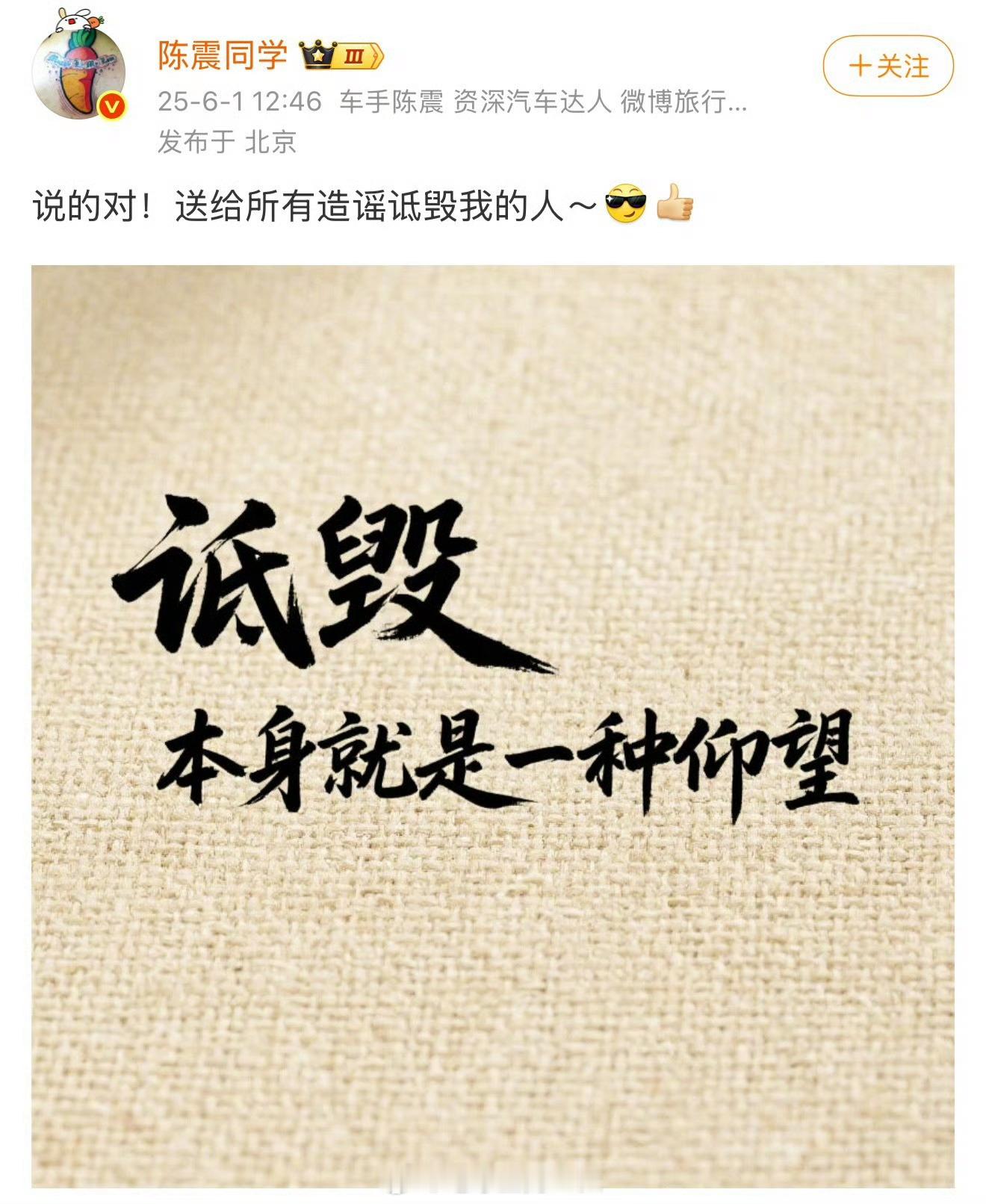 给这大哥装上了[捂脸哭][捂脸哭][捂脸哭]​​​