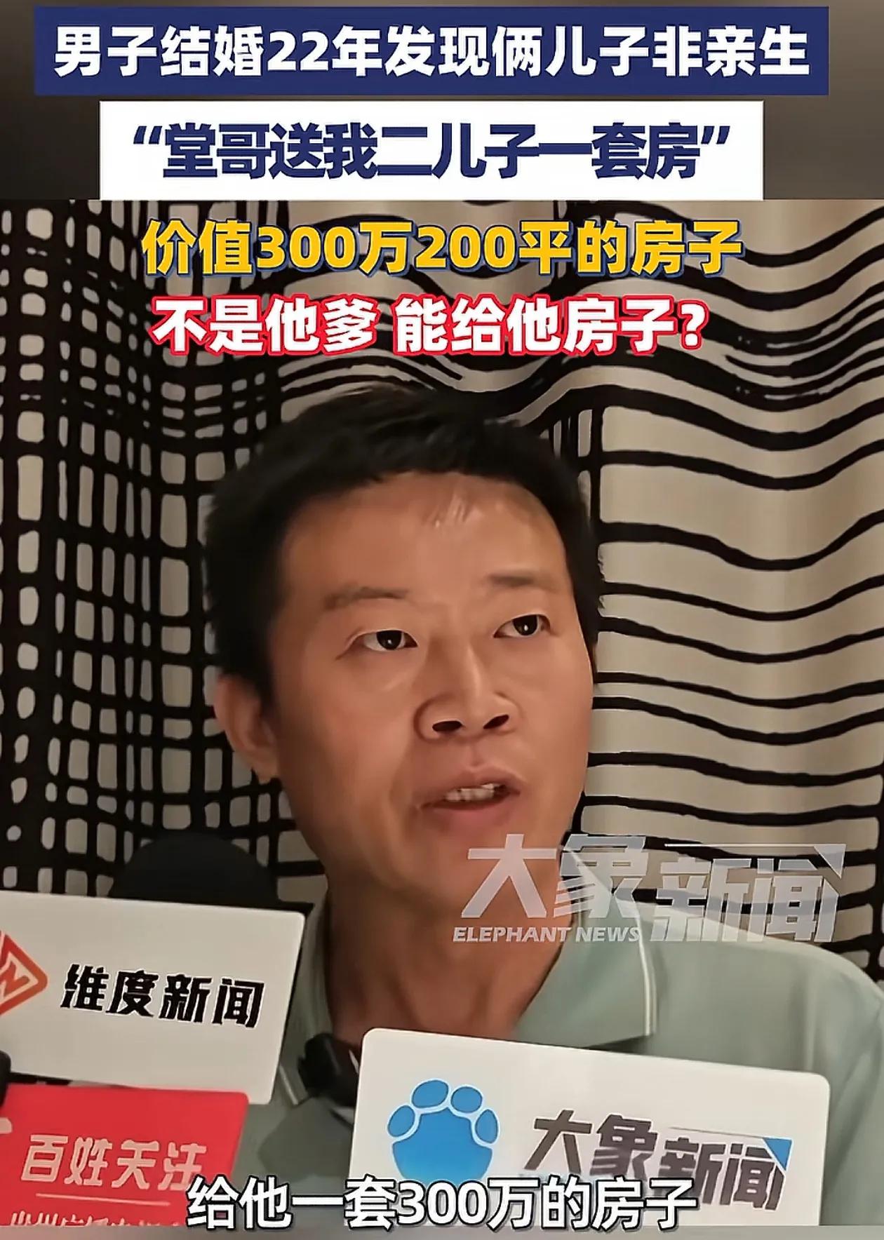 终于知道！为什么大儿子要出来争房子，二儿子从来不露面了，因为老二根本不缺这2