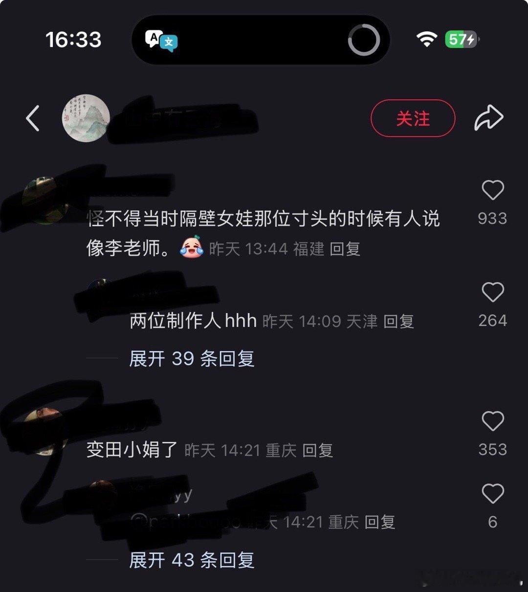 最心疼txj的一次​​​