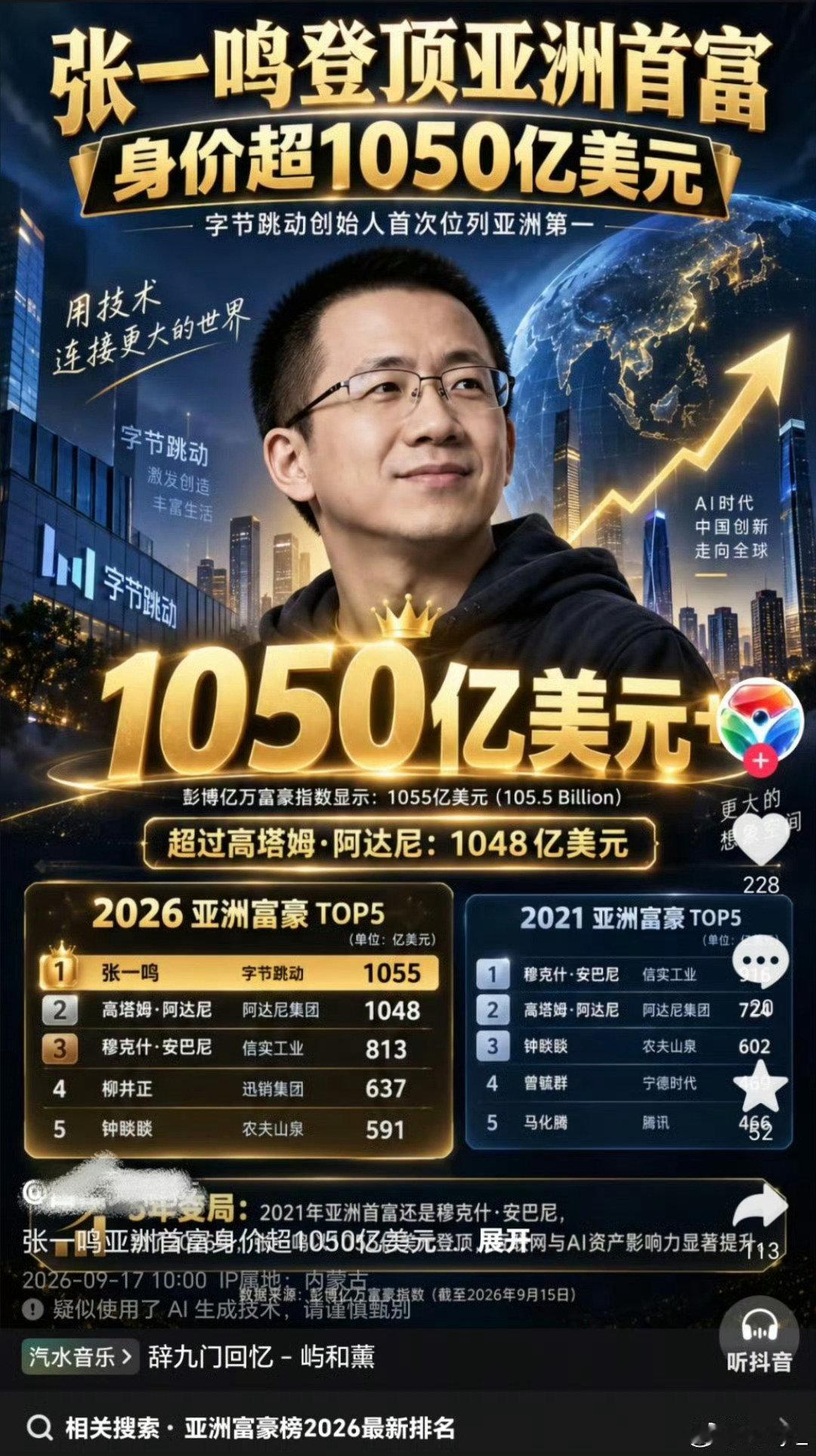 你还没赚够吗大哥[捂脸哭][捂脸哭]​