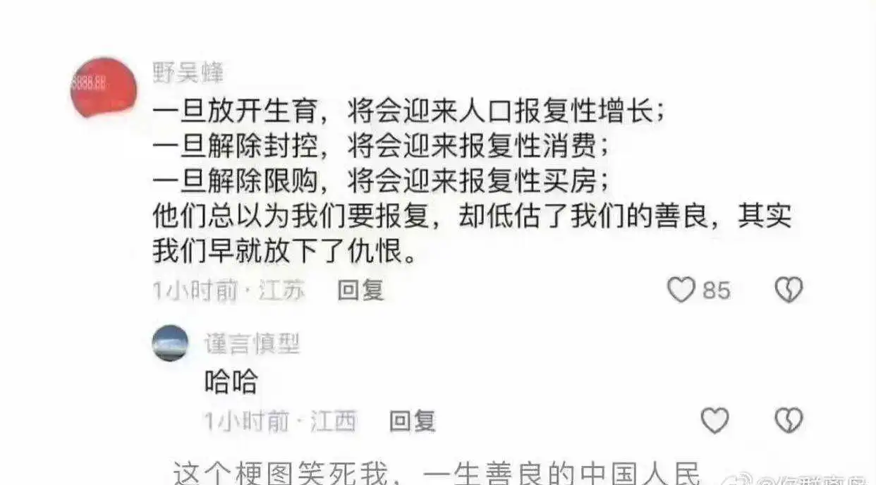 其实我们早已放下了仇恨