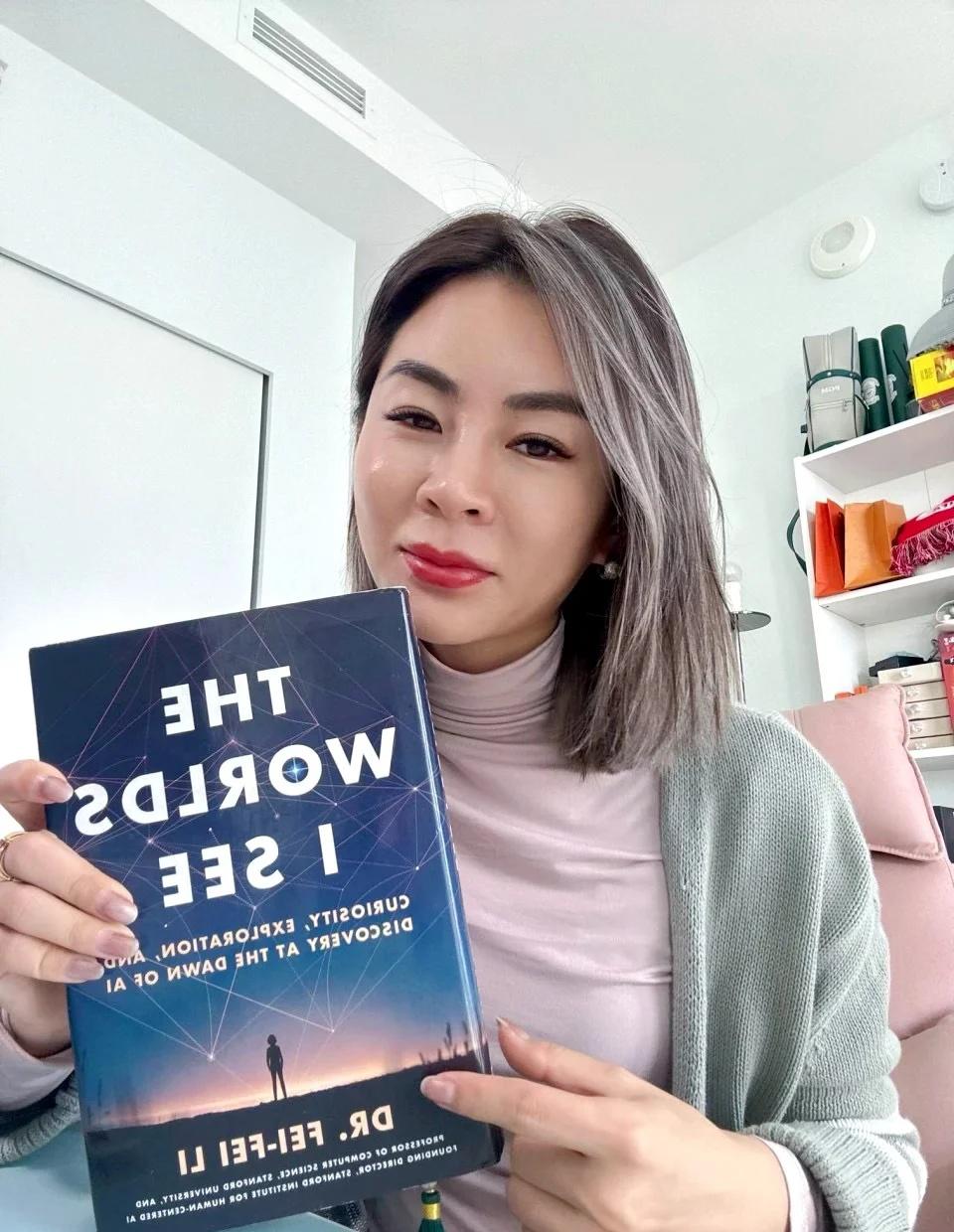 ✨这才是我追的星——AI教母李飞飞李飞飞教授，荣获2025年伊丽莎白女王工