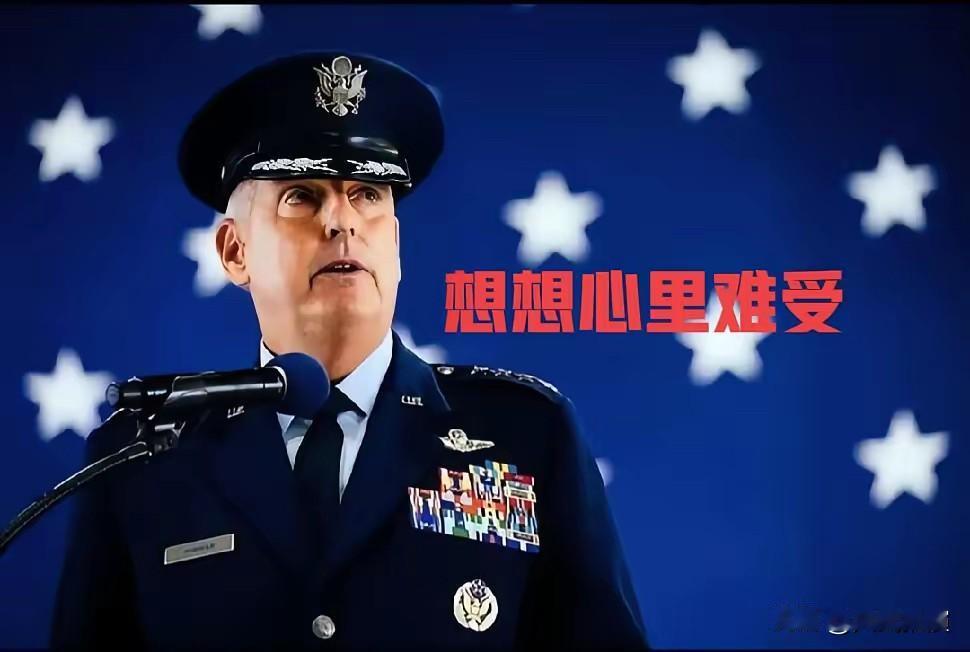 美国空军部长说，想想心里就难受，美国空军也受不了了美国空军现在愁坏了！空军部