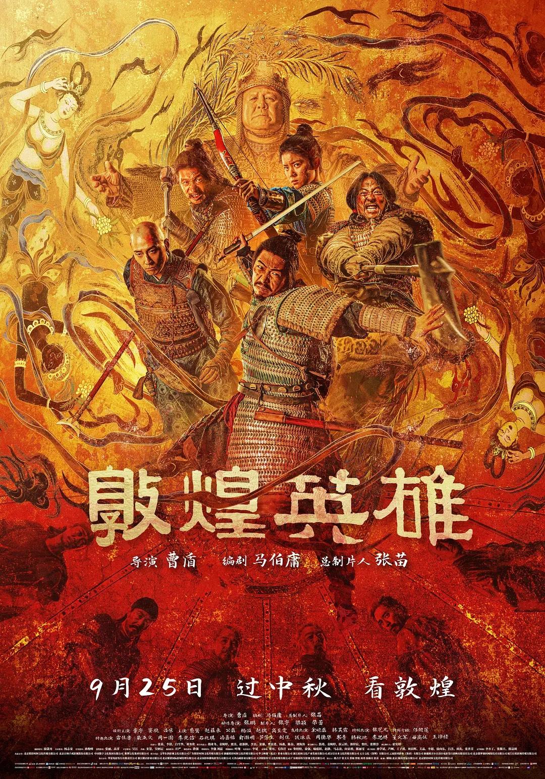 七年后重映的《复仇者联盟4》成为中秋节票冠！谁说漫威没人看了？9月25日中秋节