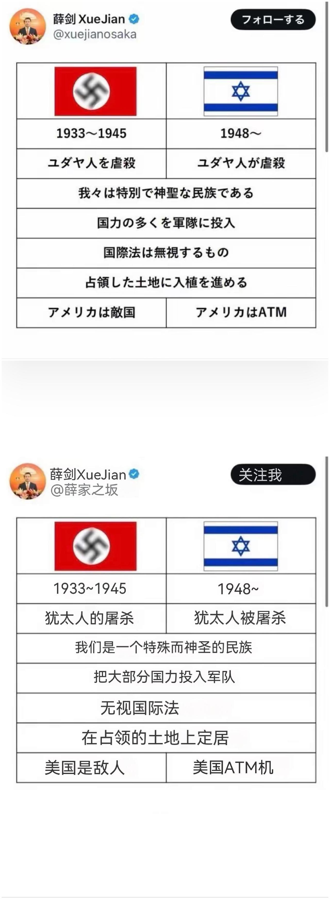 越来越喜欢这位薛剑总领事了！看问题鞭辟入里，分析问题简单明了，解决问题直接了当