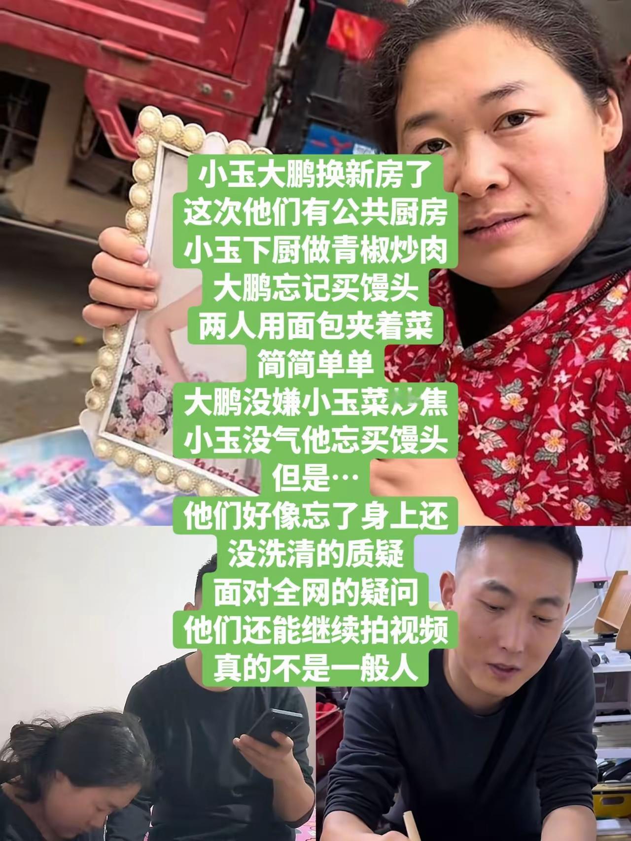 风扇姐：彩礼在前夫身上在前夫卡里动也没动？？哪个前夫，一会又说前夫姓陈，不认识