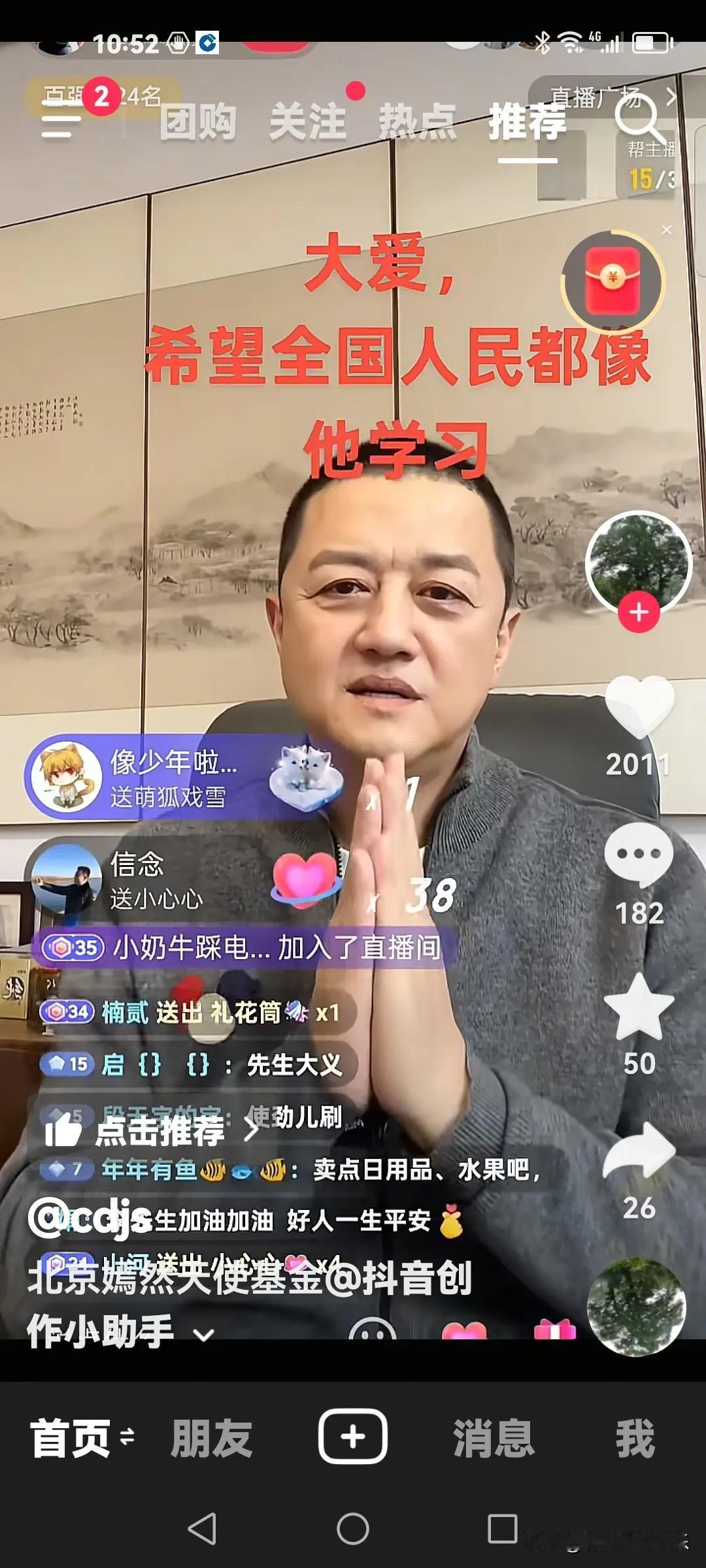 我不懂为什么没有明星愿意帮李亚鹏呢？像韩红黄晓明等明星都热衷于做公益，他们都保持