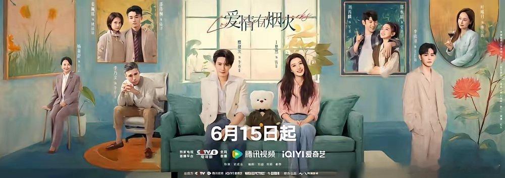 太狠了，南派三叔直接掀了桌子！前脚檀健次、王楚然的《爱情有烟火》刚官宣定档6月1
