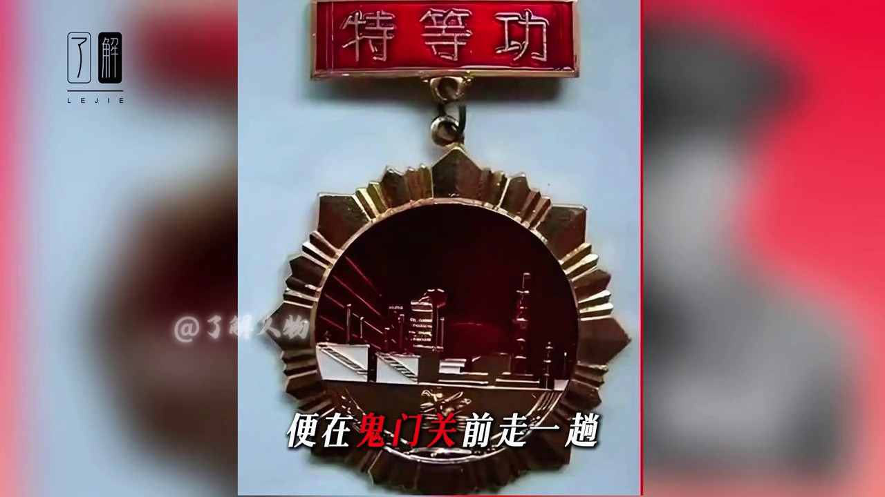 24岁九次特等功！张英才：我军传奇战神