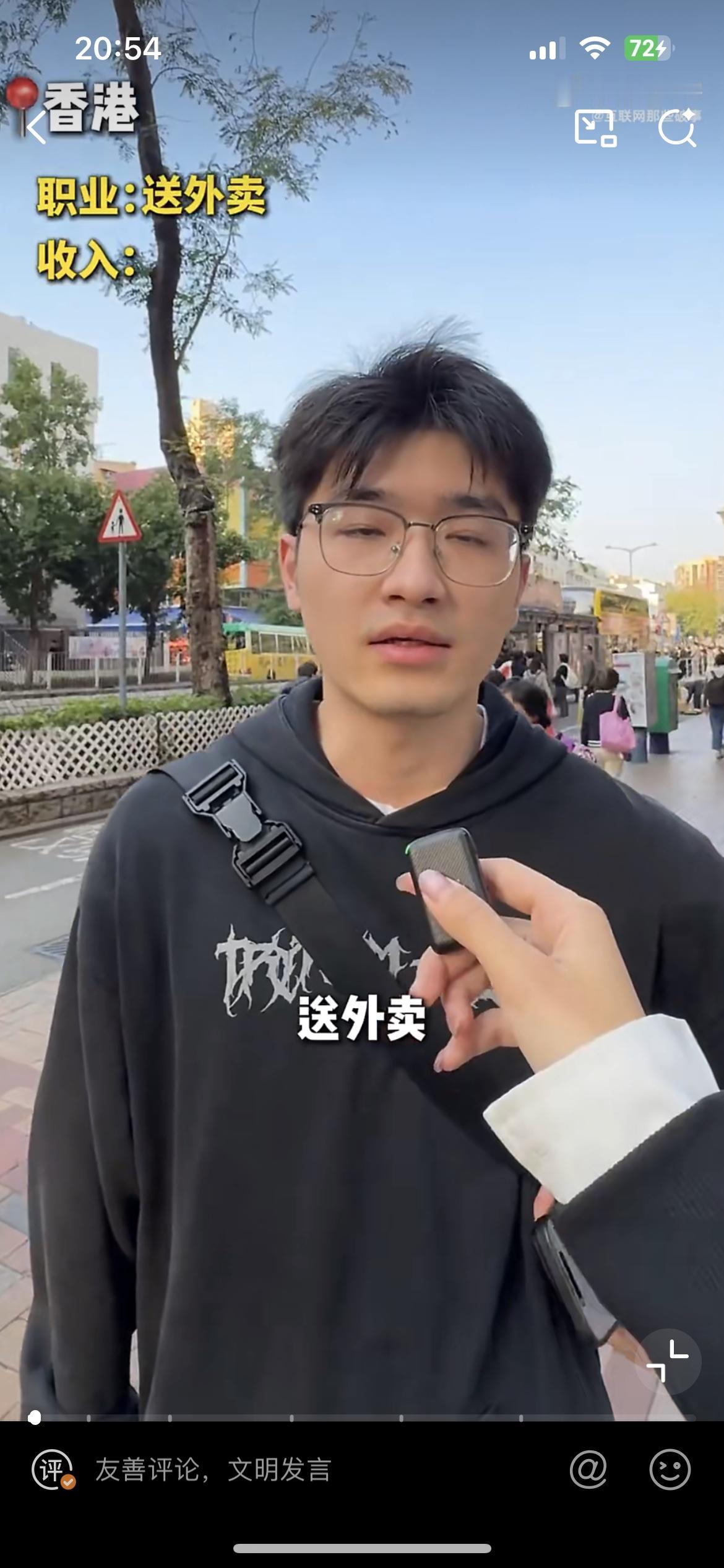 广东中山的帅哥在香港送外卖，每天1500的收入，每日只送30单左右，基本是靠步行