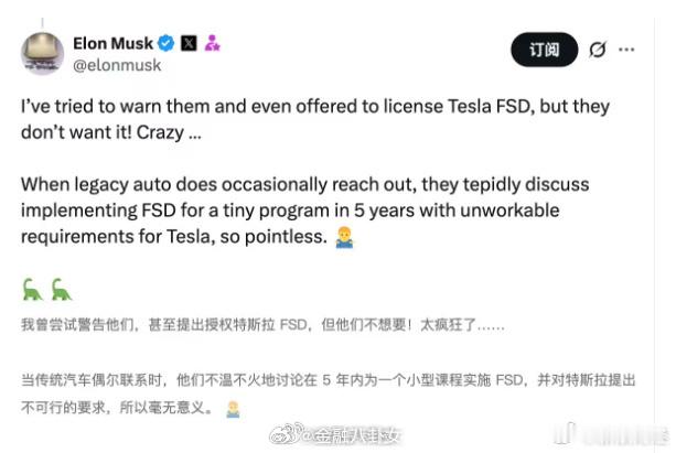 ：他们简直疯了。马斯克进一步阐述了这一理论，认为特斯拉在自动驾驶领域的领先优势如