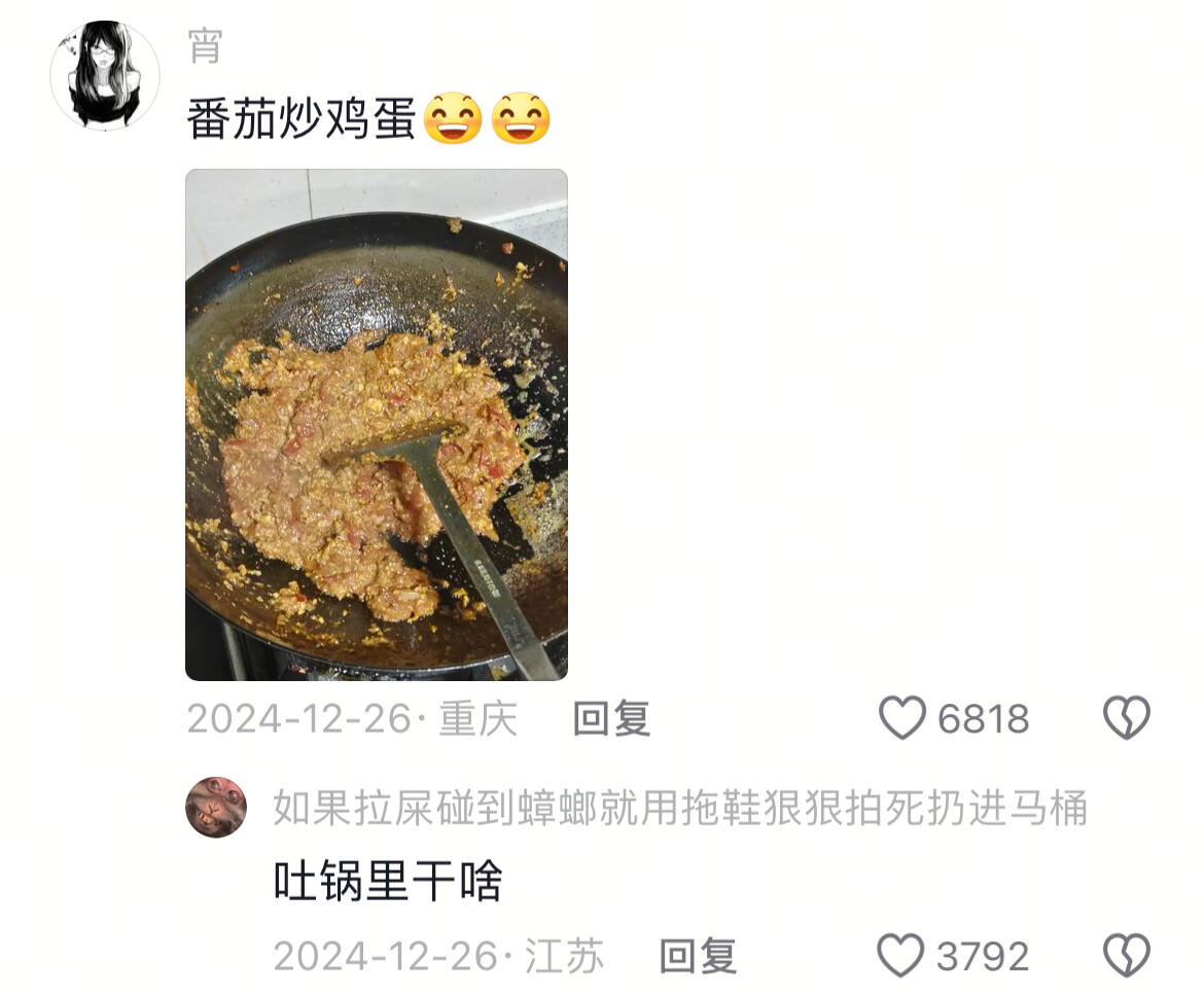 有种命很苦的感觉