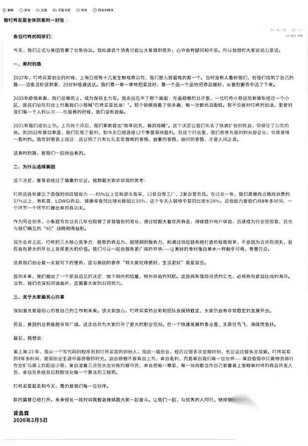 美团收了叮咚？刚看到消息我先懵了下。毕竟叮咚可是生鲜圈“先盈利的狠人”啊