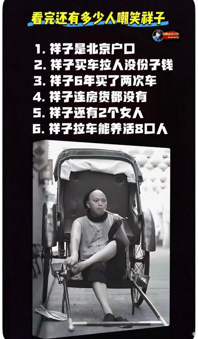 参考大郎，人丑、特矮，只懂挑担买烧饼，但得镇上一套二层小楼房，免贷免息，还养得起