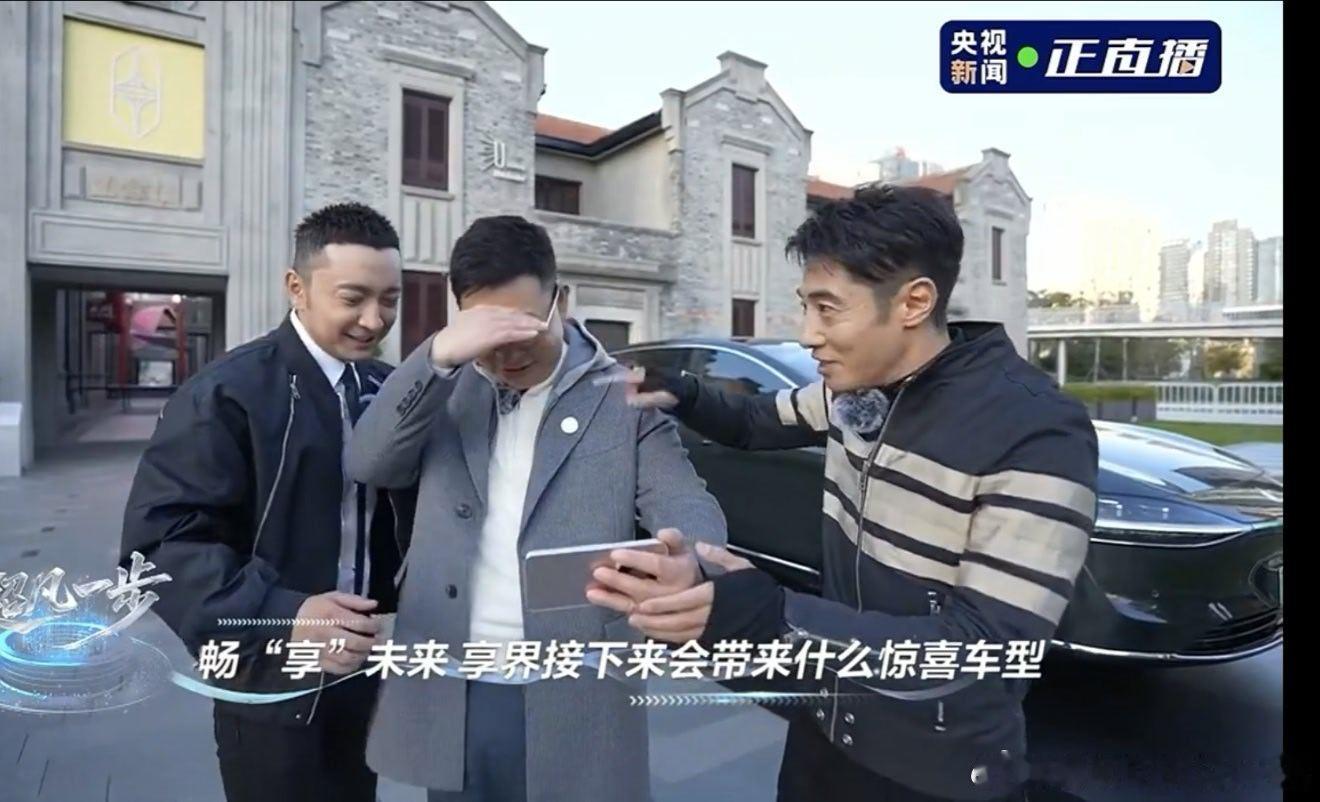 竟然不给看，明年享界的全新车型……撒贝宁给出的评价:够飒！会是什么呢？越野？轿跑