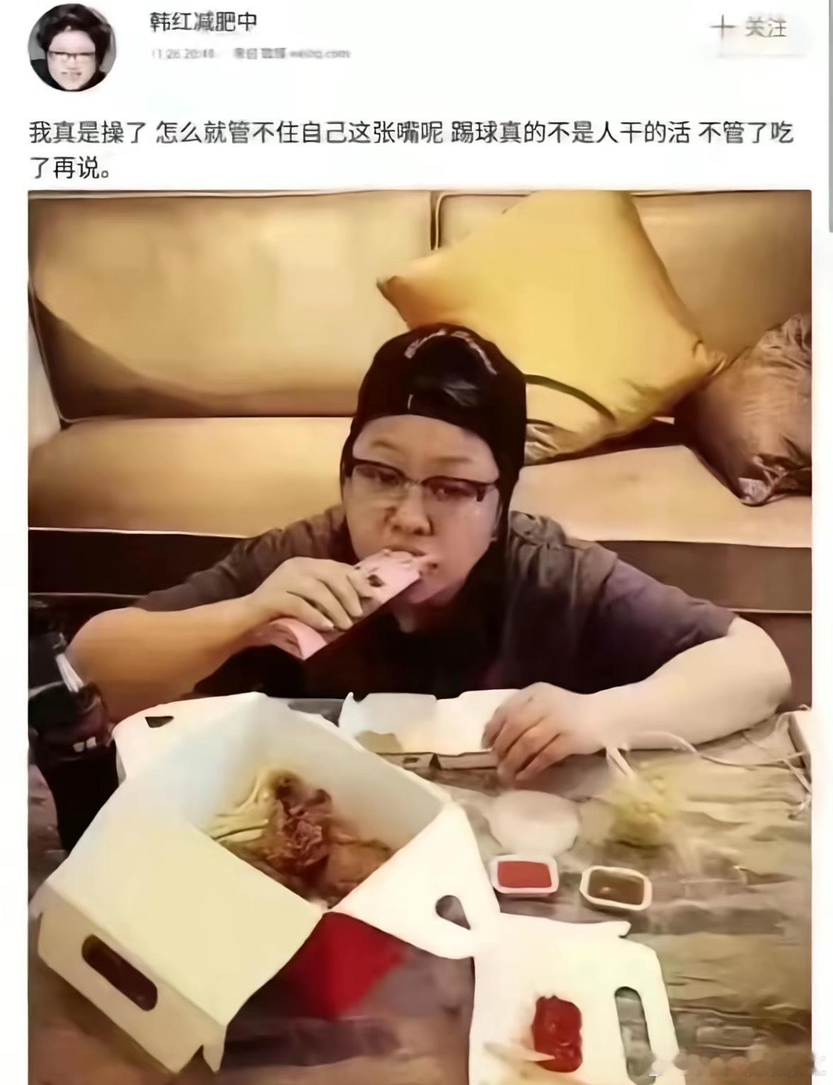 嗯，韩红说的对