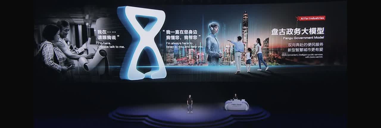 华为盘古大模型被部分网友质疑“抄袭开源模型”，一时间舆论哗然。对此，华为盘古团队