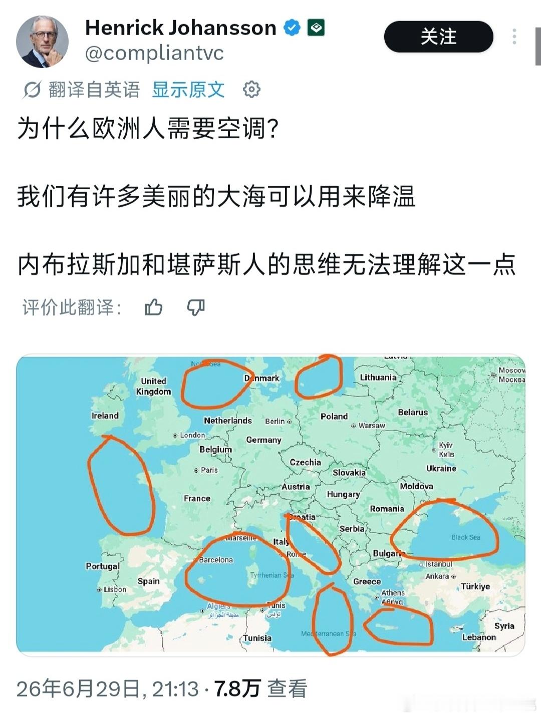 这是近期欧洲各国网友深恶痛绝一致声讨的推特博主，此人声称已经向当地政府举报了二十