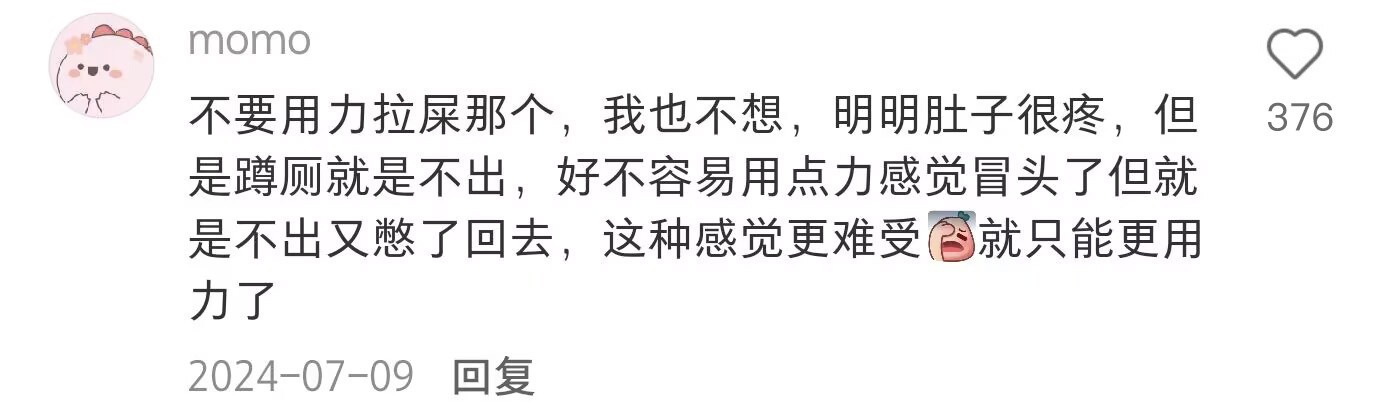 一些极为冷，鲜为人知的身体冷知识给肌肤的夏日凉方