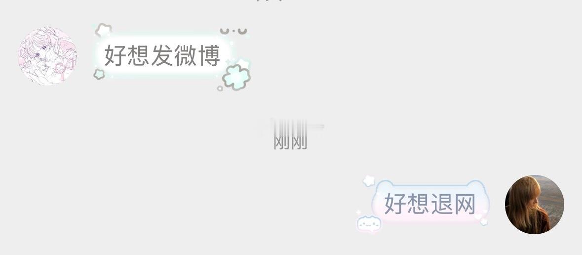 心情