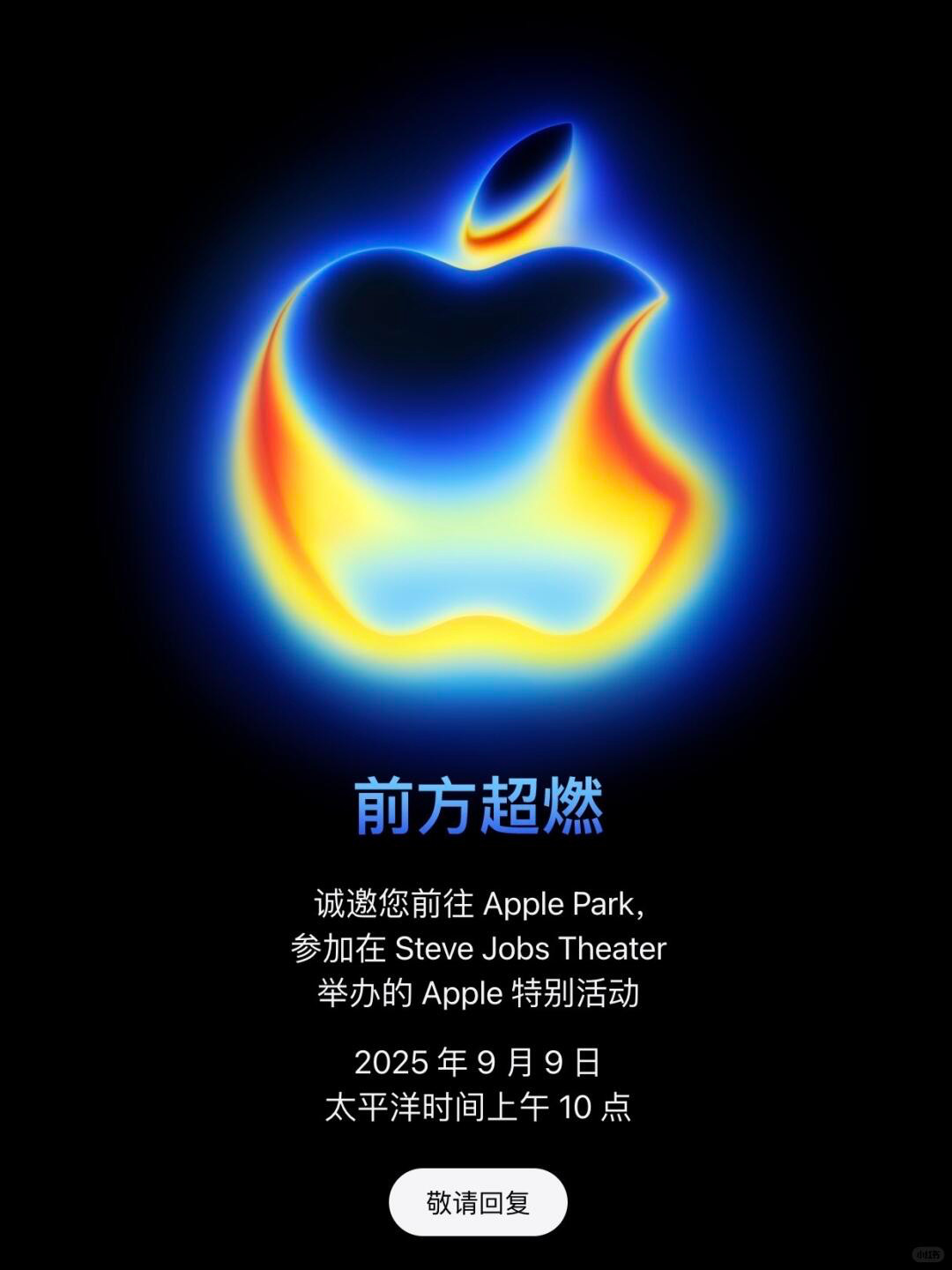 iPhone17全系价格曝光定档了！外观长这样，大家会入手么？​​​