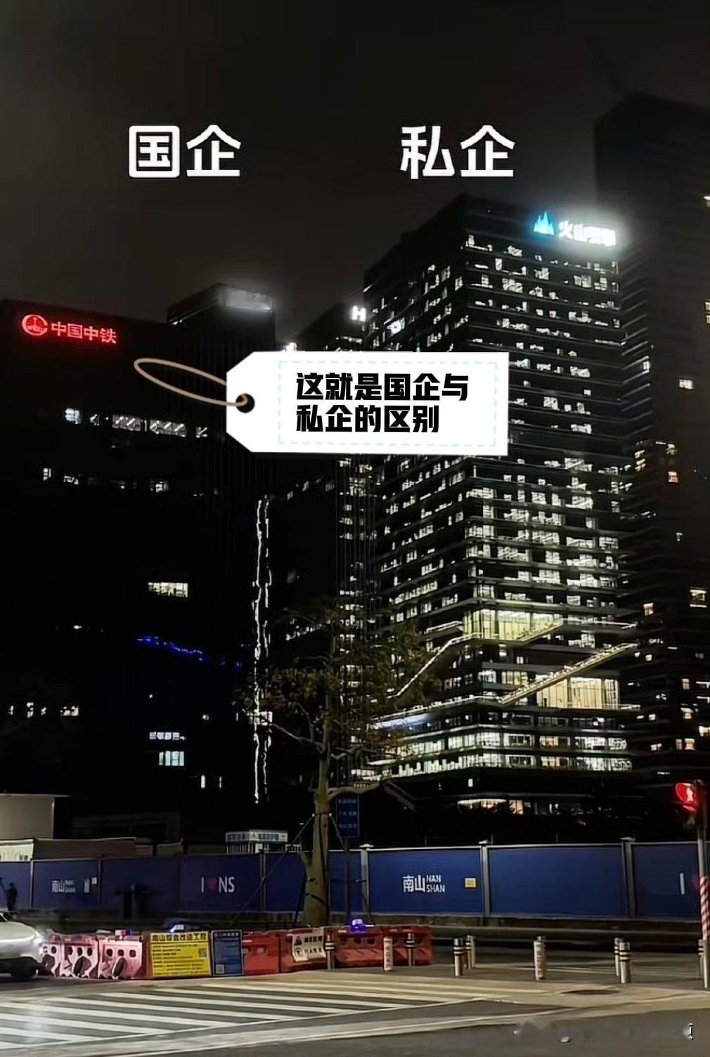 告诉你的孩子读书有多么重要。没必要，你只要告诉孩子读书好了，以后长大了去国企，