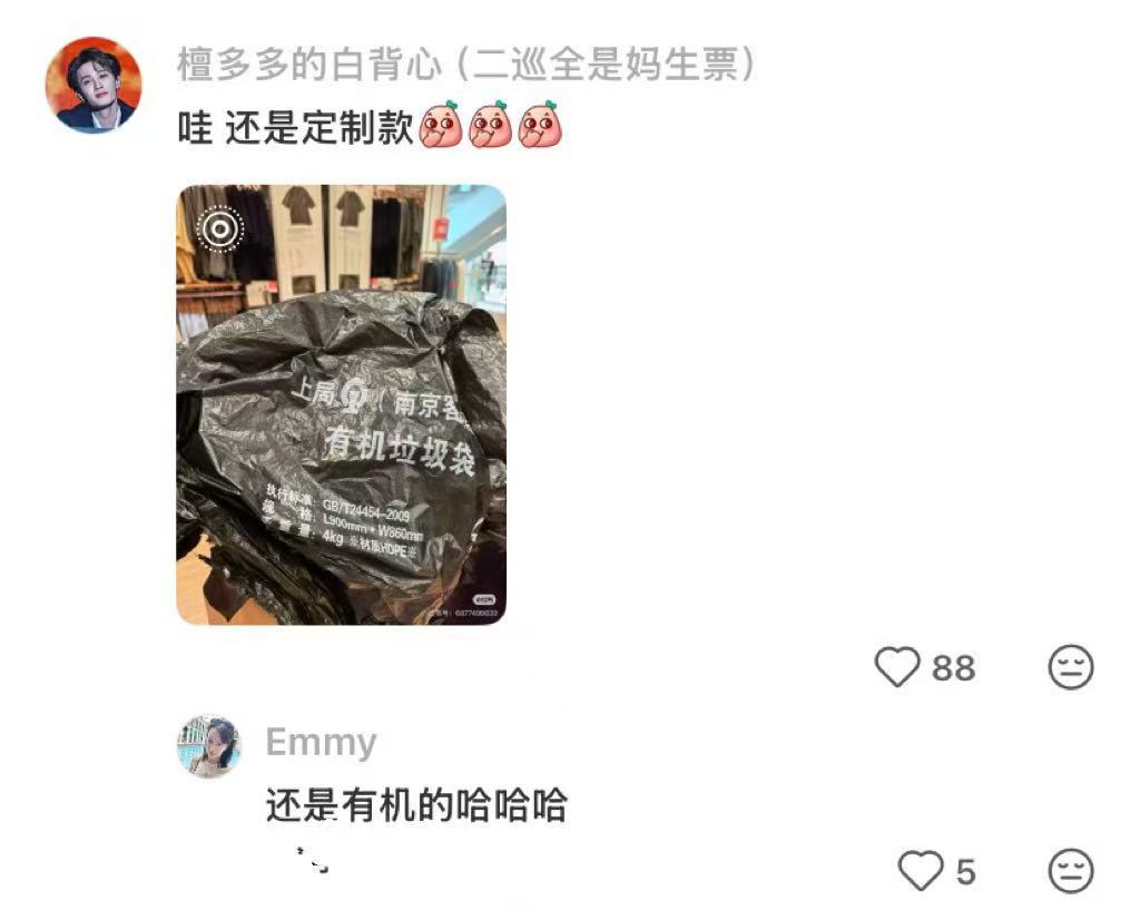 发明这种垃圾袋的简直是个天才