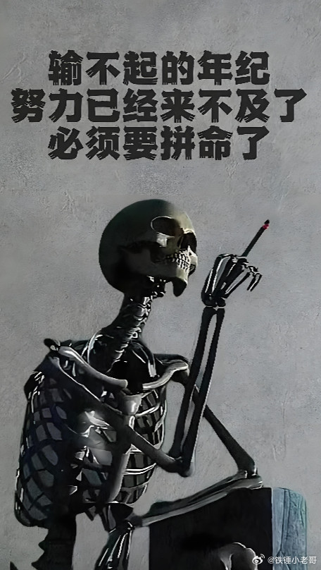 拼了，跟老登股拼了茅子市值马上又要降低一位了，这面子上能挂得住？咱是最要面子的人
