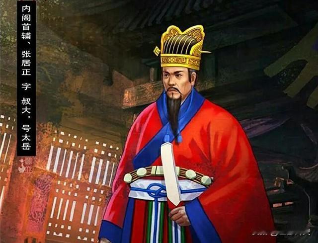 张居正本人的品行是不太硬的，有一点贪财，还有一点好色，但最让后世诟病的还是他破坏