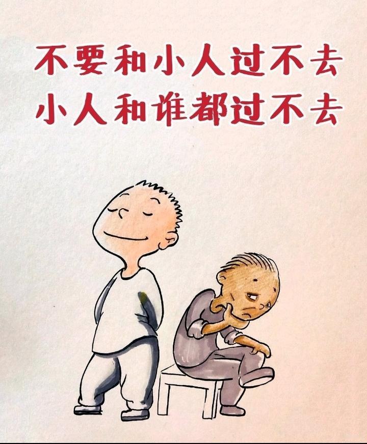 身居凡尘是非多，谁人背后无人说，想开看淡随他去，……请友续句……？[微风