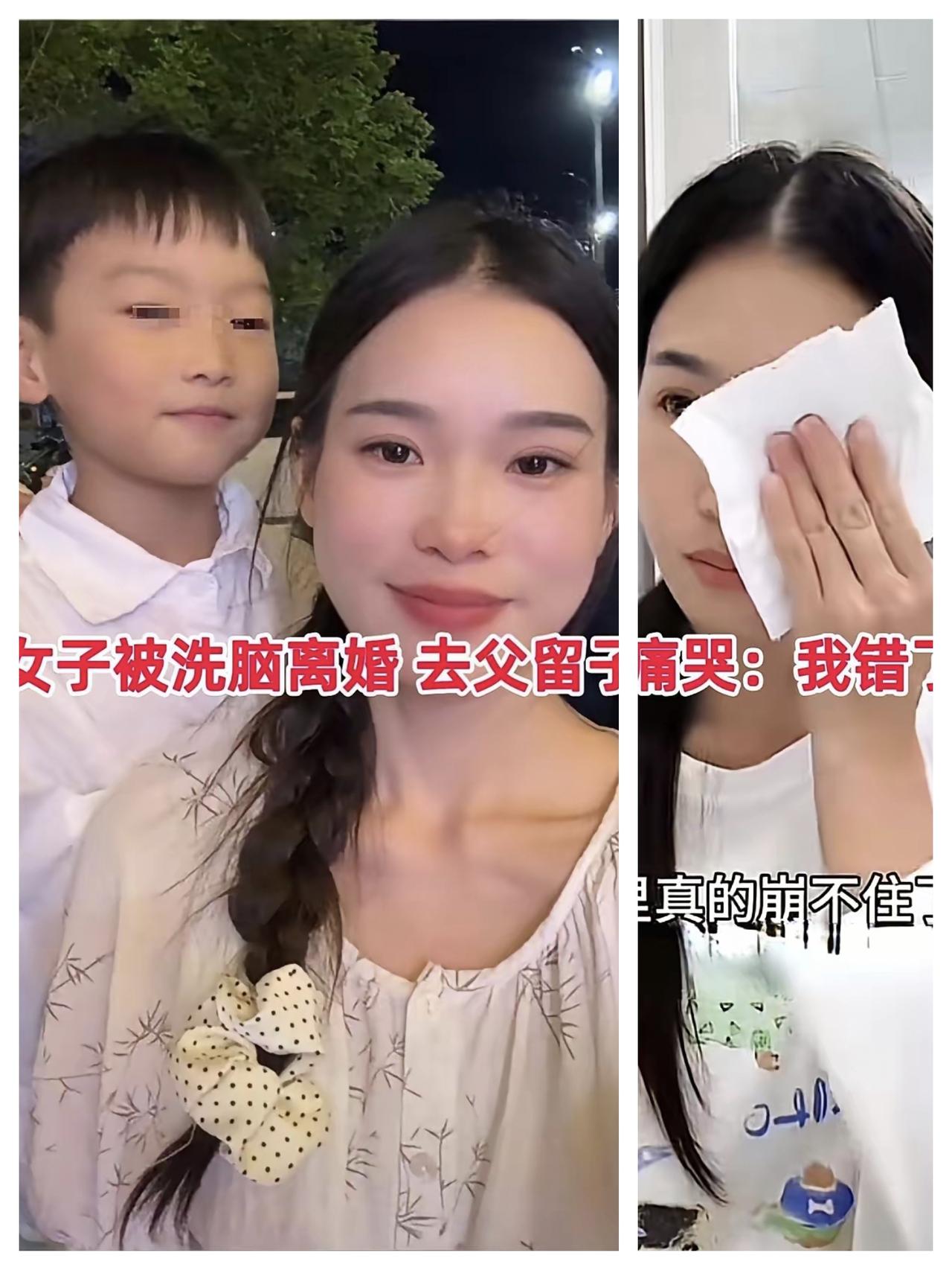 别让“去父留子”毒鸡汤，毁了你的安稳日子！安徽这30岁妈妈的事，真的看了让