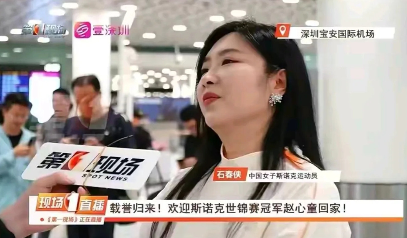 没想到，赵心童回国，世界女子斯诺克世界冠军石春侠也去接机了！世锦赛期间，大侠