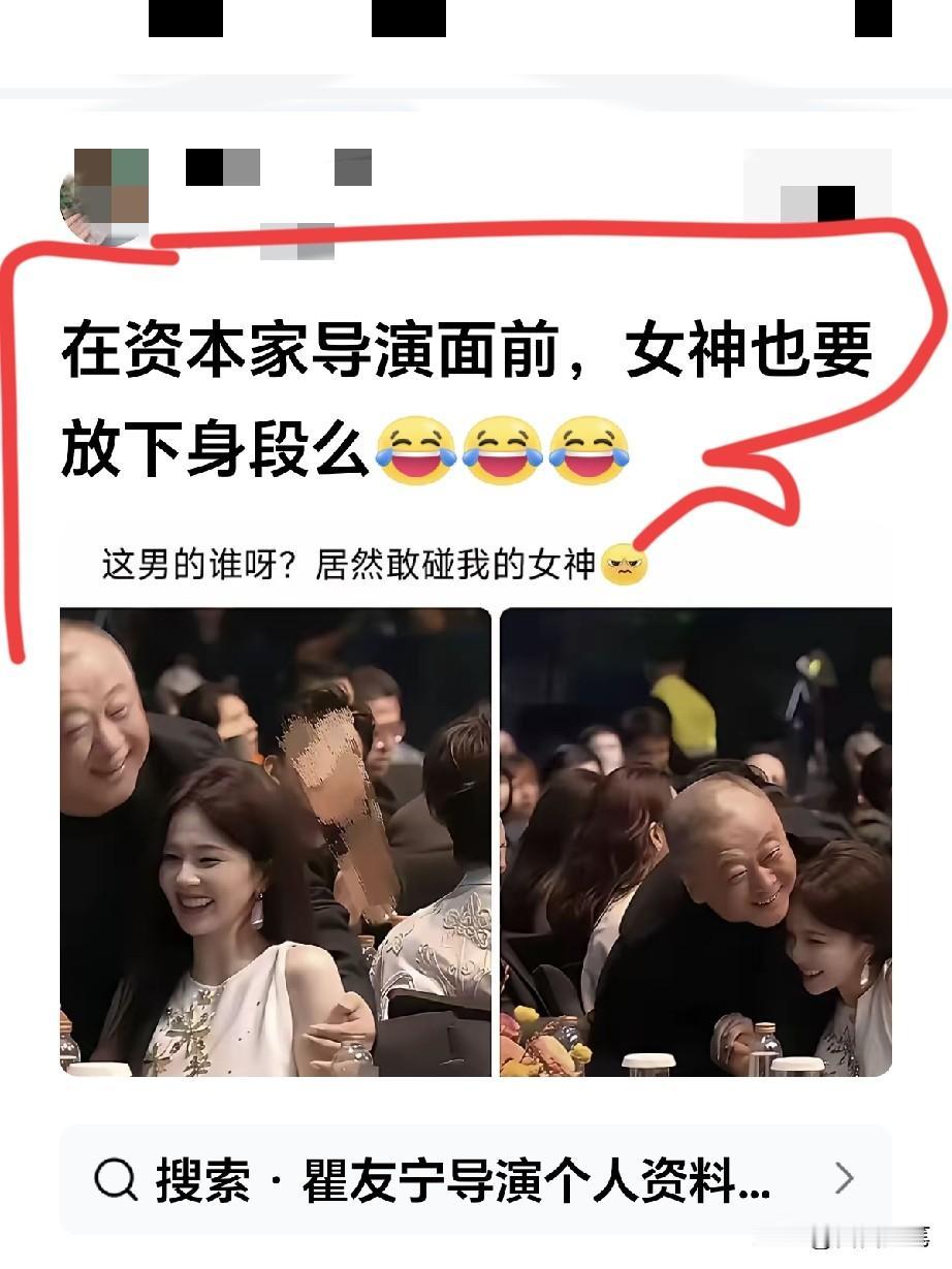 女神也是人女神也要吃饭的。