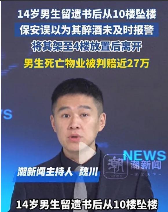 冤不冤！河南许昌14岁中学生小赵，因为生活琐事和父母吵嘴后想不开，从自己家所