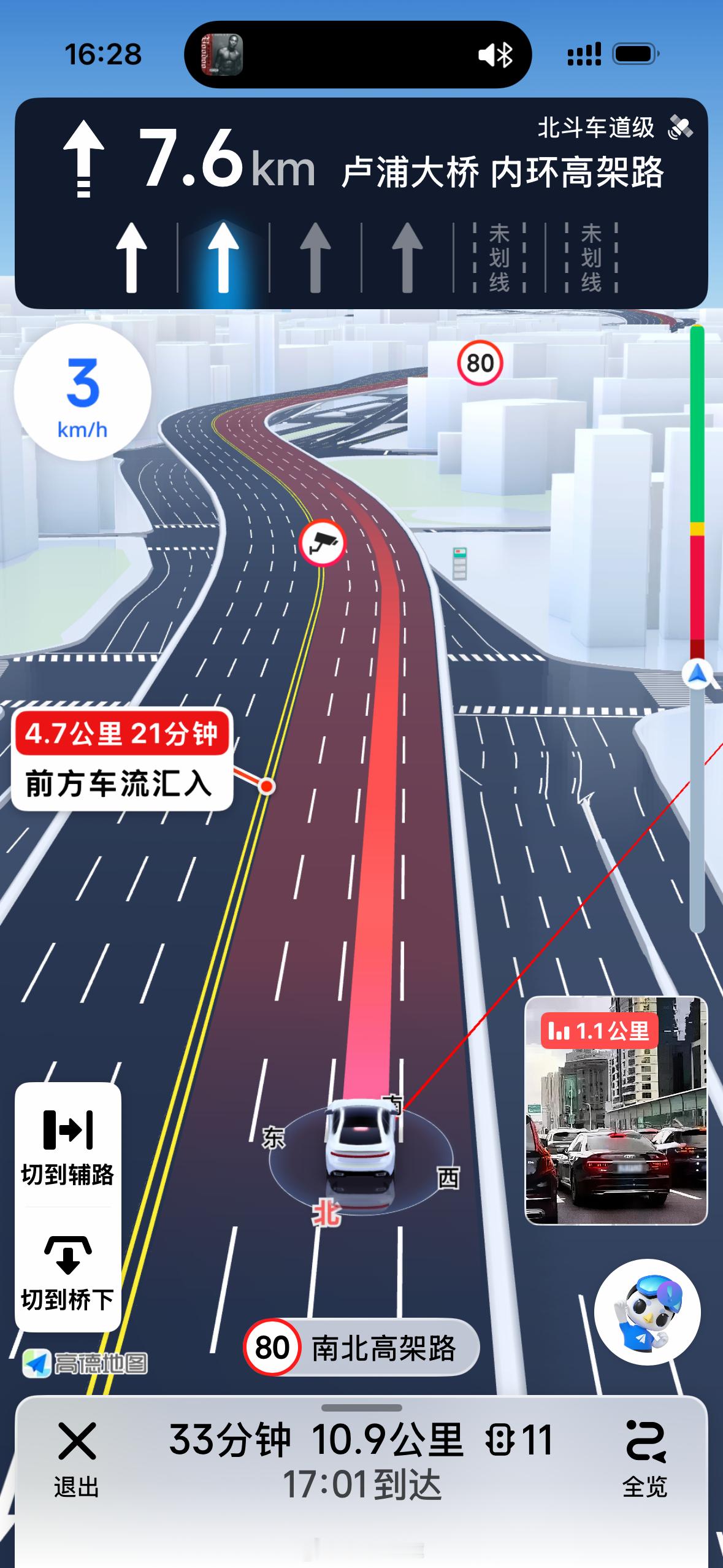 高德地图也有VLM了？点击浮窗就能看到道路实时情况，还会给前车车牌打码，不过