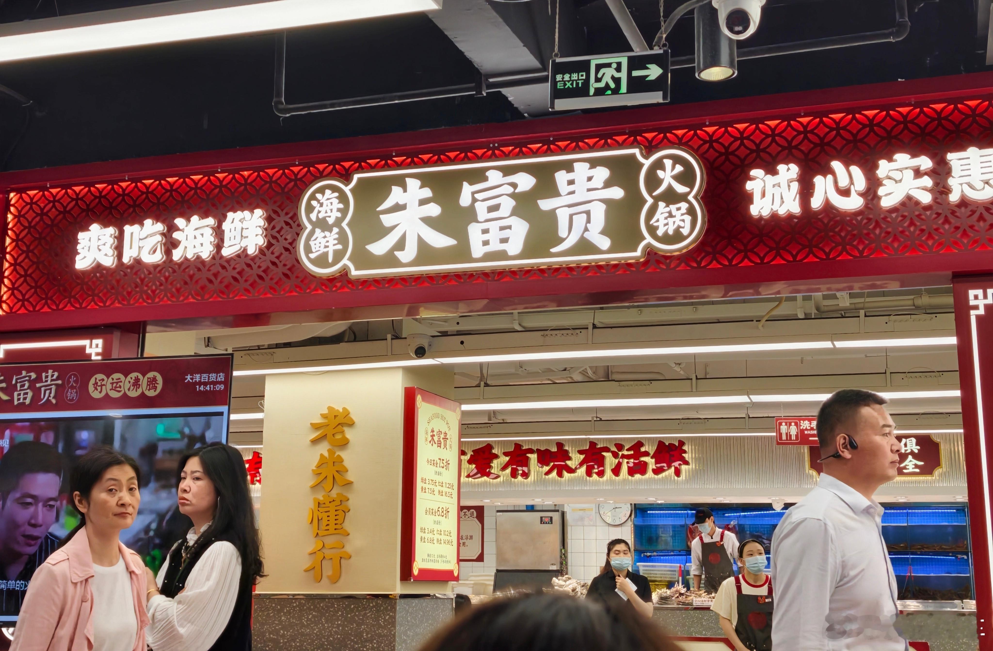 假期第一餐是海鲜火锅，看看你们都吃了什么大餐
