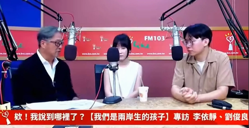 台湾有些陆配的儿子，竟然会认为自己母亲是陆配身份而感到耻辱。看了台湾知名媒体
