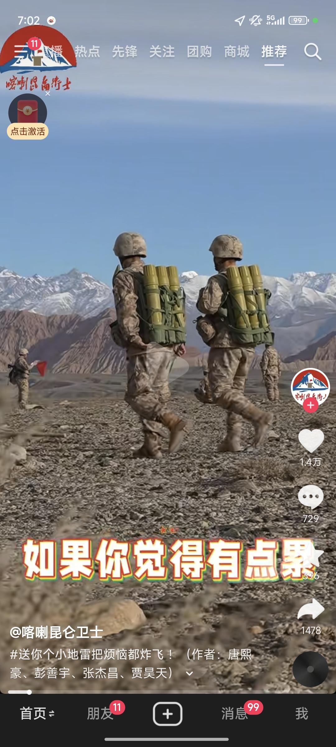 一套外骨骼，就能解决大问题。我军的超轻型120mm迫击炮，其实是一门车载炮，