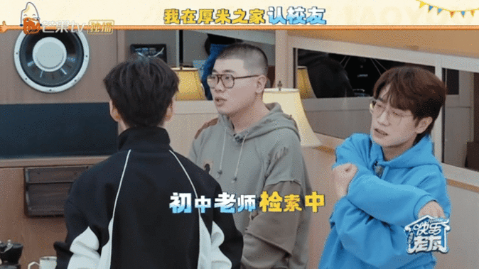 齐思钧回应和吕严同一个初高中快乐老友记这该死的缘分！两人从小到大都在一个学校，