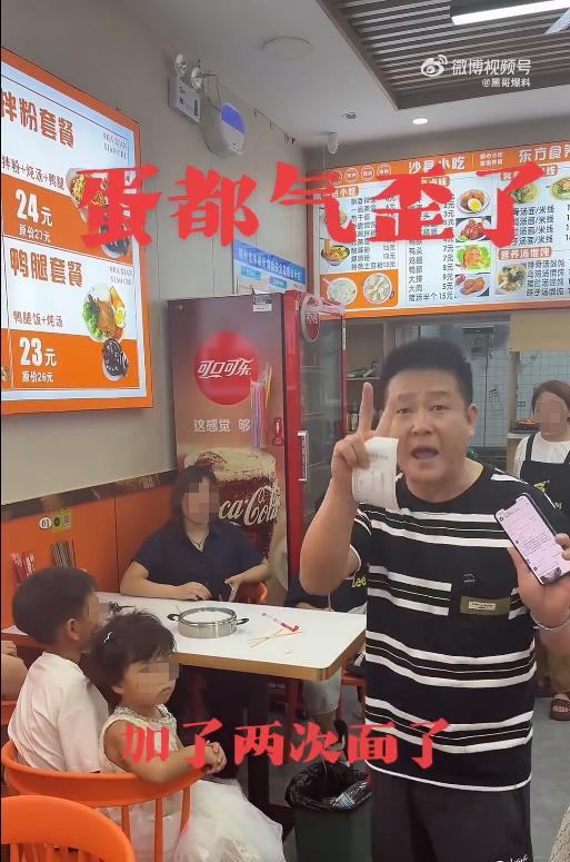 “太缺德了！”8月13日，河南郑州，三名女子带着4个孩子去饭店吃饭，看到店里写着