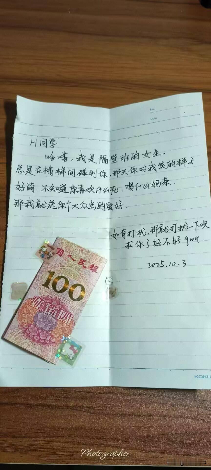 你好，我是H同学