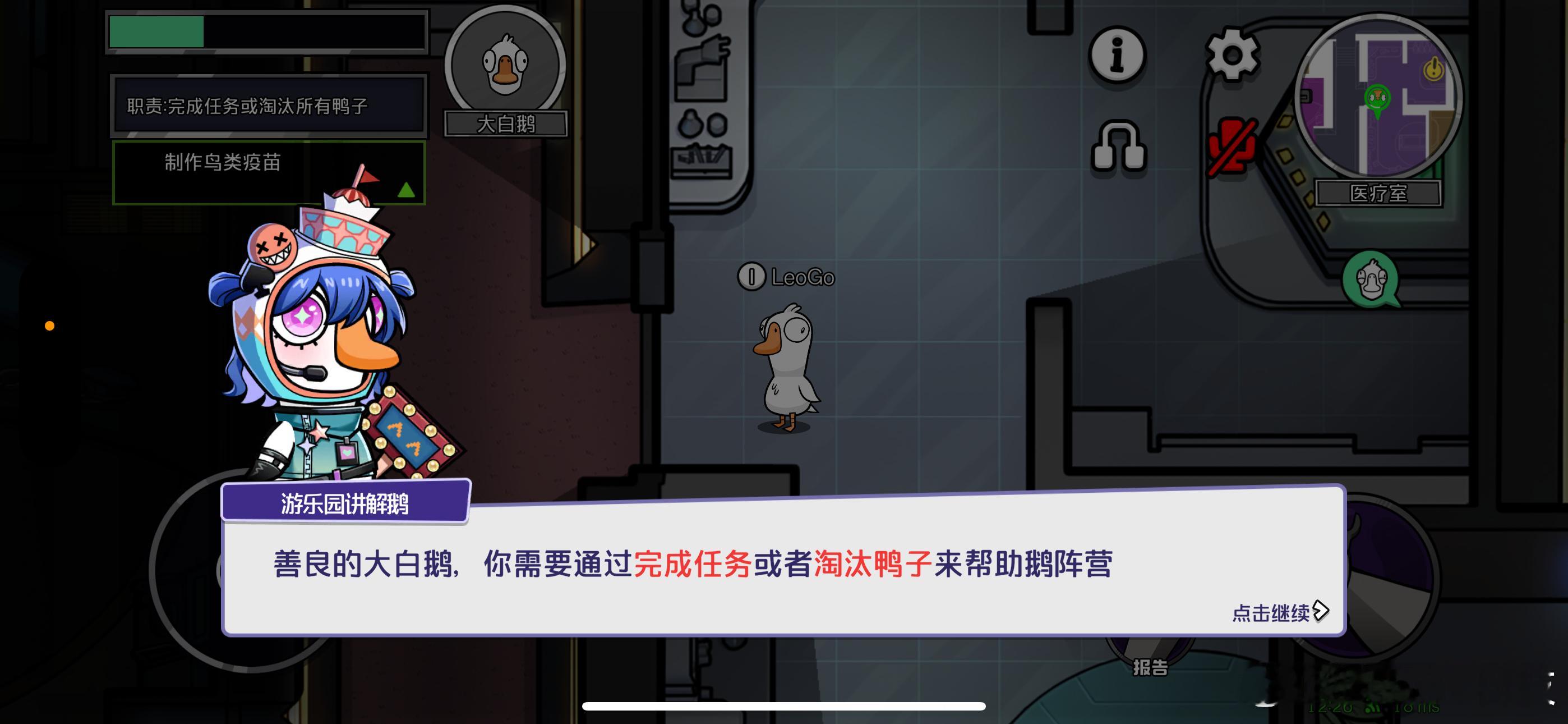 鹅鸭杀测评我玩了一段时间，说说我的理解啊：好像就是解谜，做任务类的狼人杀！但是