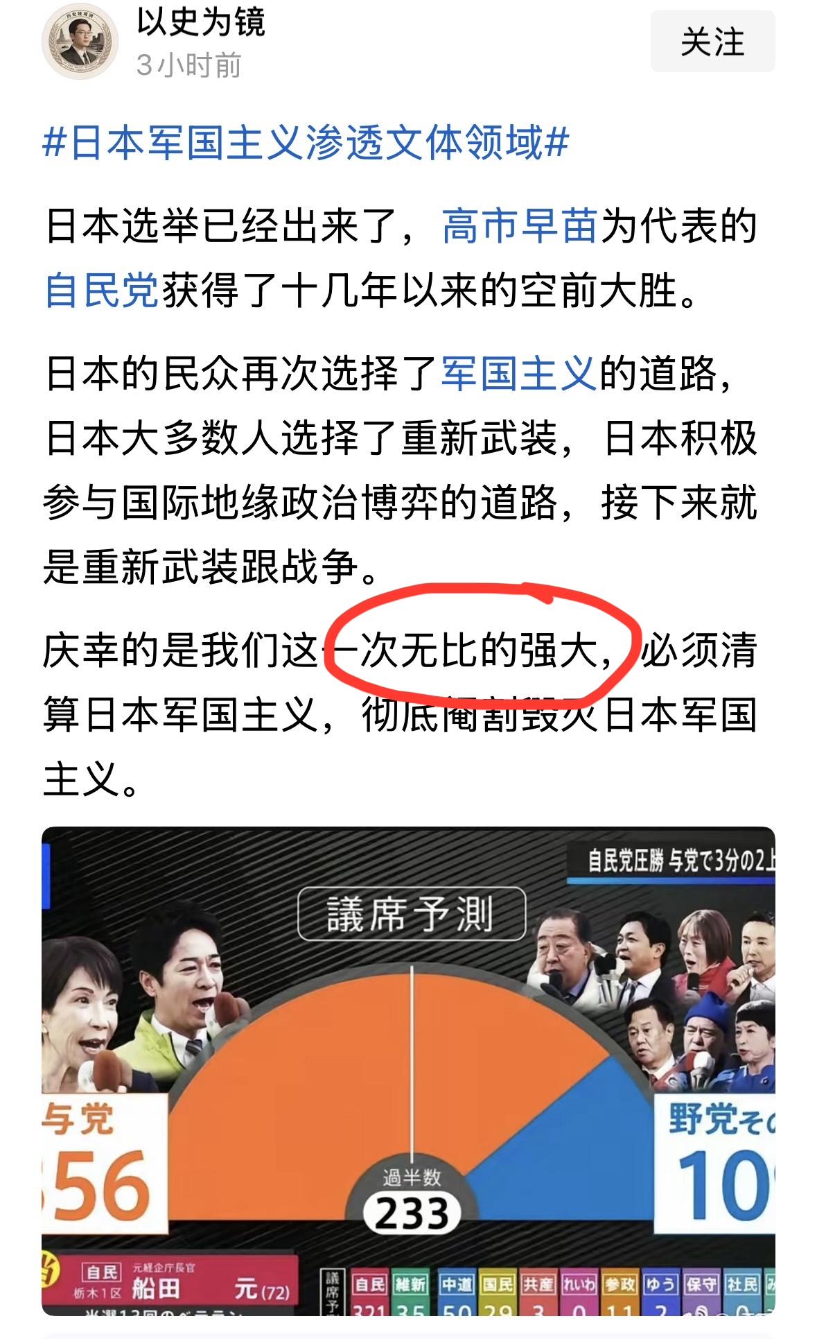 无比的强大是多强大？是不是砸碎他们的狗头就像踩死一只蚂蚁一样？