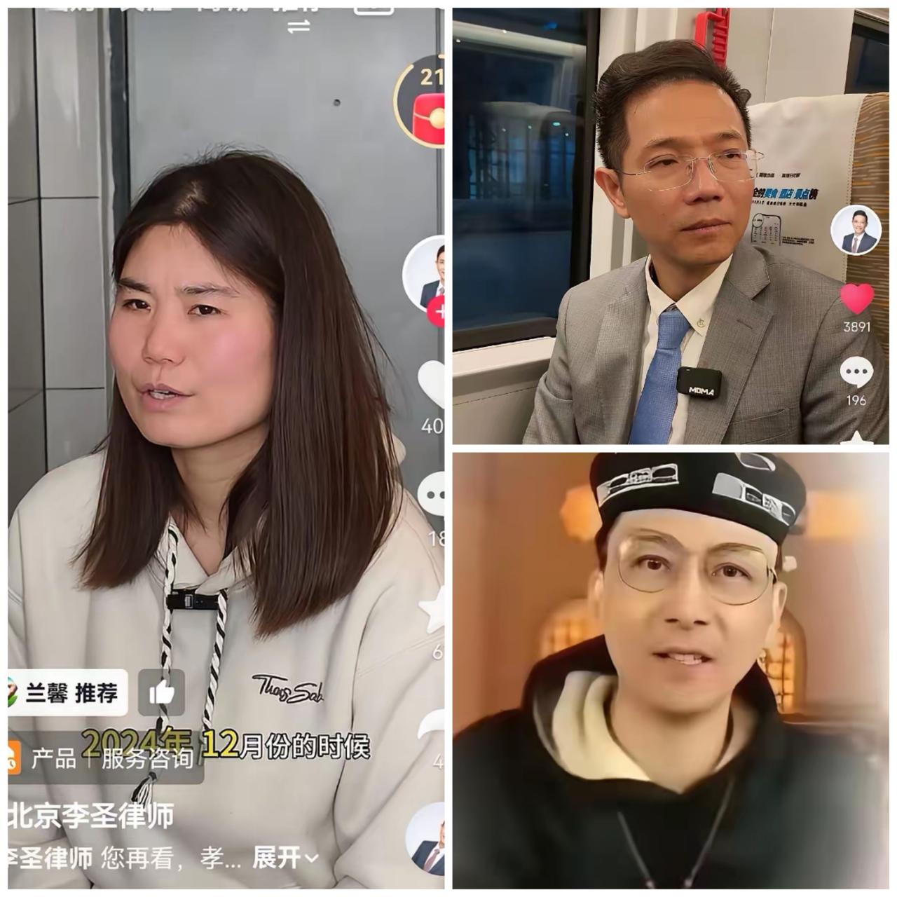 38年错换案尘埃落定！求助人选择放弃追责，李律为保护隐私下架相关内容，这场横跨半